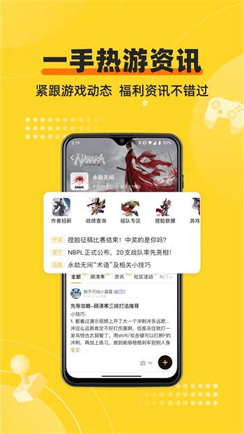 狼群社区中文第一社区直播安卓版下载