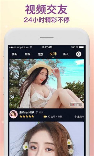 857视频播放器免费下载下载