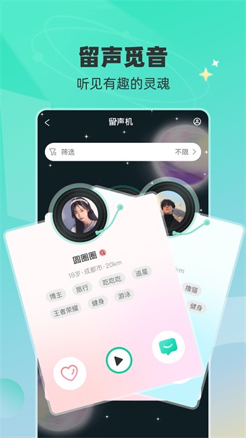GOGOGO手机高清完整版下载安装下载