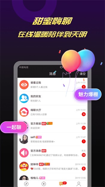 大地影视资源版安装包下载地址