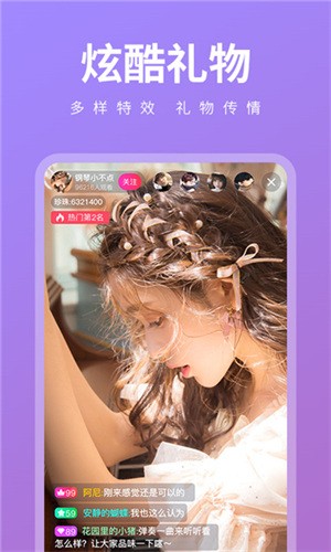 欧洲vodafonea18下载