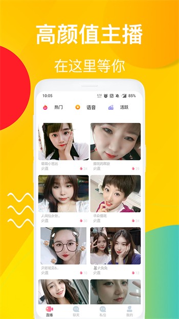向日葵视频免费版全集免费下载