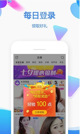 梅花视频老版本手机版下载入口下载