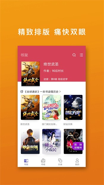 杏吧app下载