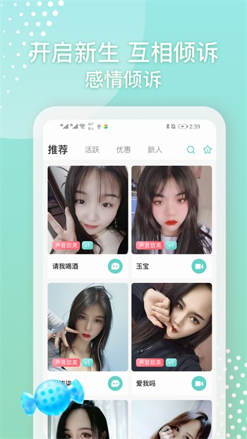 香蕉草莓丝瓜茄子番茄绿巨人下载