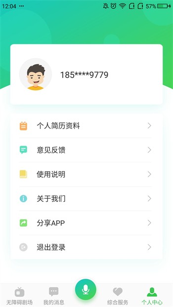 992tv影视在线下载下载