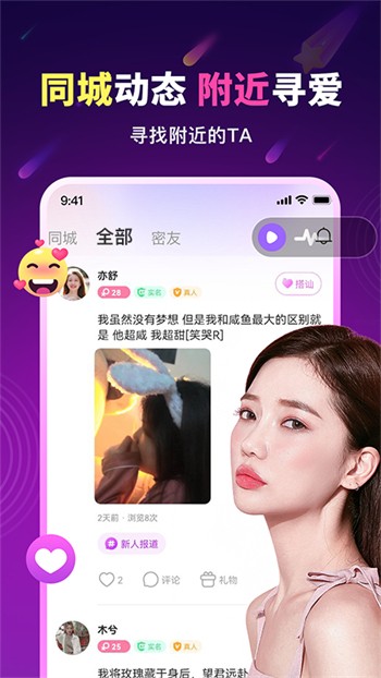 含羞草传媒app免费进入在线观看4.0最新版下载