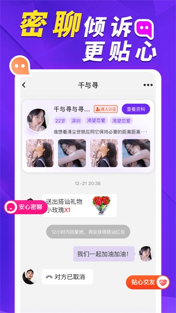 中文日产幕无线码一二三四区免费版下载