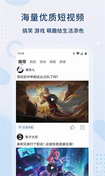加藤视频软件免费下载最新版下载