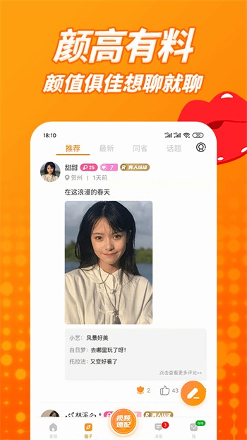 水星直播tv版本