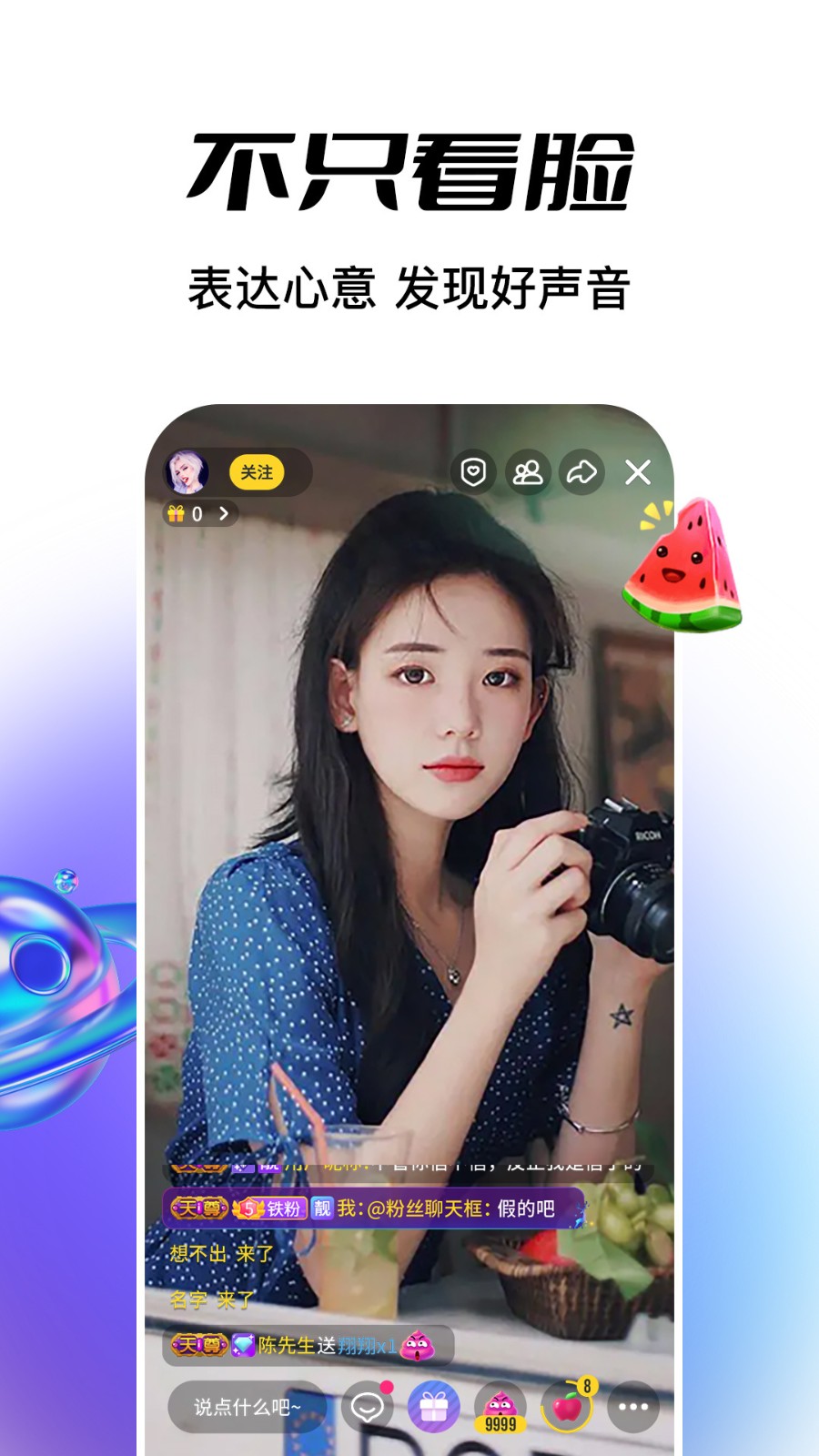 色多多app福引导入口最新版下载
