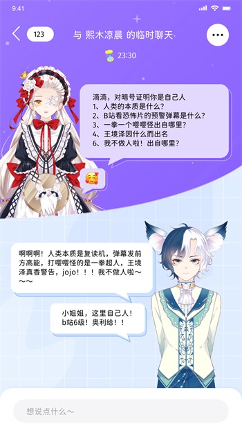 花苞直播安装包下载大全下载