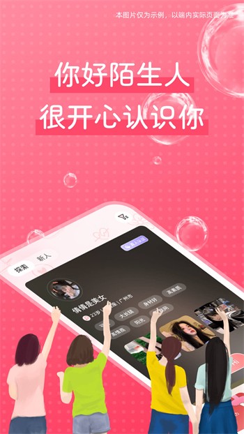 红杏直播安装包