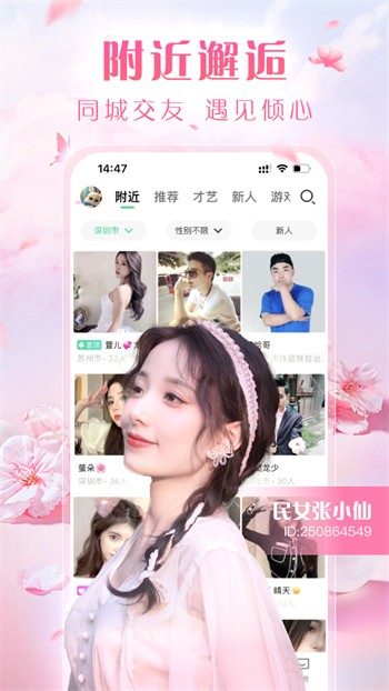 九一短视频软件下载大全下载