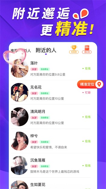 叼嘿视频手机版在线下载下载