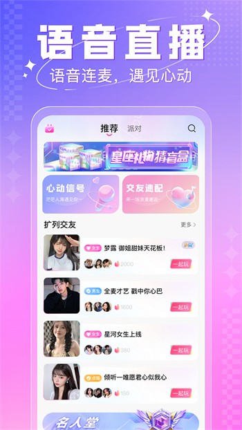 姐姐直播官网版下载