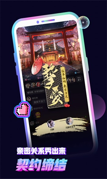精东影业传媒app免费版下载