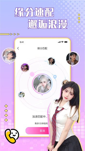 大香蕉影视手机版下载地址