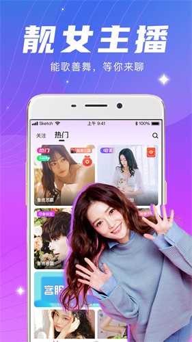 桃花app下载