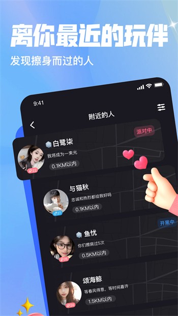 蜜柚视频在线看免费观看高清版安卓下载