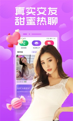 蜜柚视频网在线观看免费下载