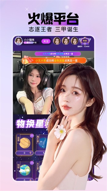 7788影院app下载地址
