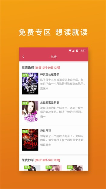 香蕉影视tv版免费下载下载