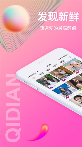 小小水蜜桃8在线观看免费版下载