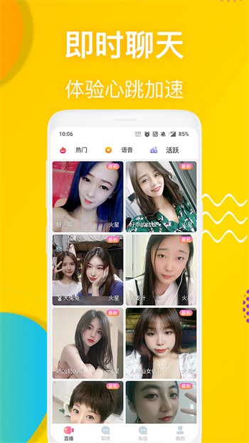 黄瓜影视安装包在线下载下载