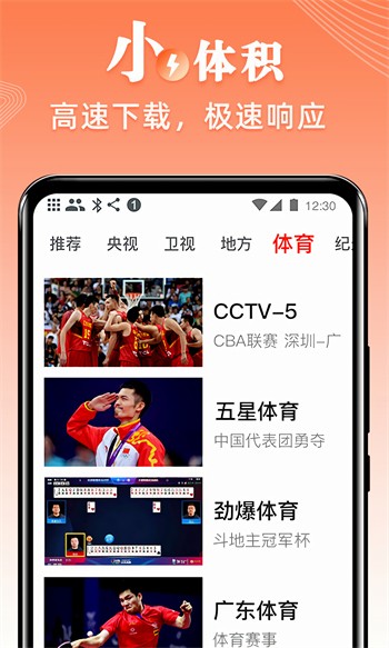春色直播高颜值版app下载