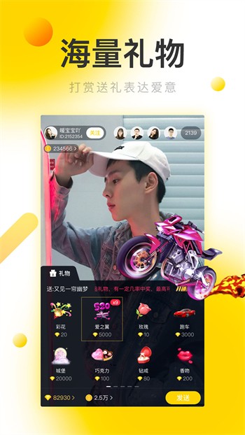 小猪视频app免费最新版下载
