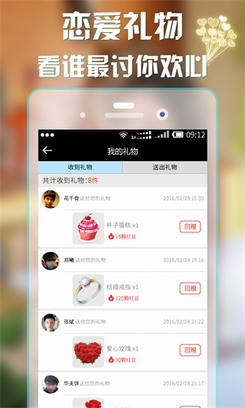 依恋直播在线观看视频优享版下载