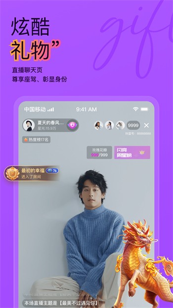 榴莲丝瓜秋葵绿巨人app安卓版下载