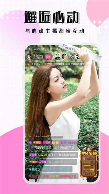 OnlyFans手机版下载入口免费版下载