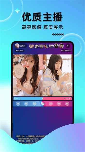 91fans国际版app下载