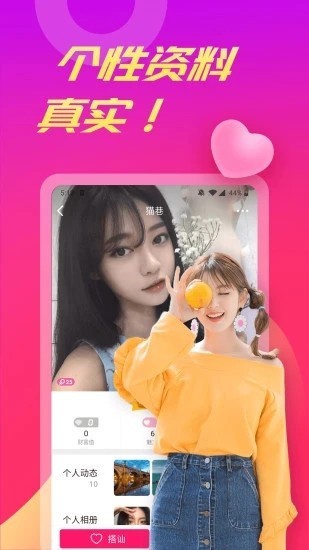 xvdevios中文版安装包