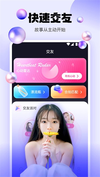 鉴黄师app免费下载免费下载