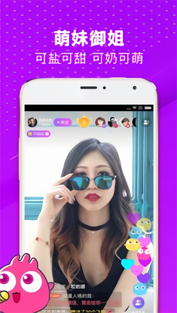 果酱视频果然好看app下载入口