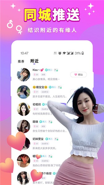 小猫直播安装包下载安装app下载