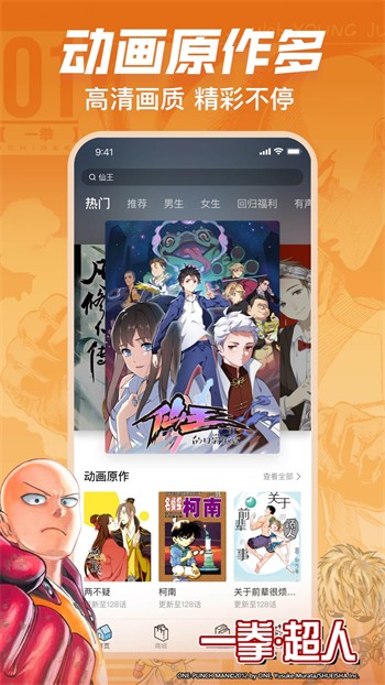 香蕉直播平台app下载