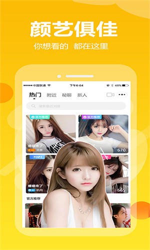 十大禁用app软件免费下载大全最新版本