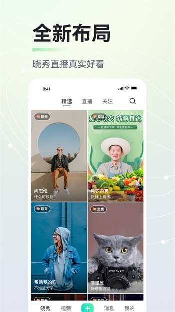 绿帽社在线入口www免费下载免费版下载