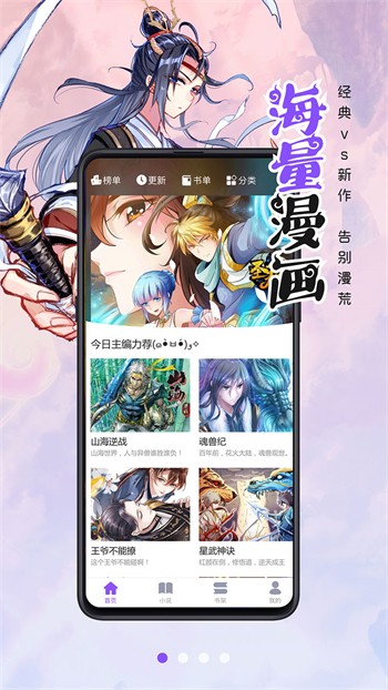天堂天堂资源免费版下载