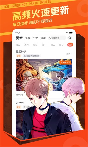 8848影院安装包下载地址