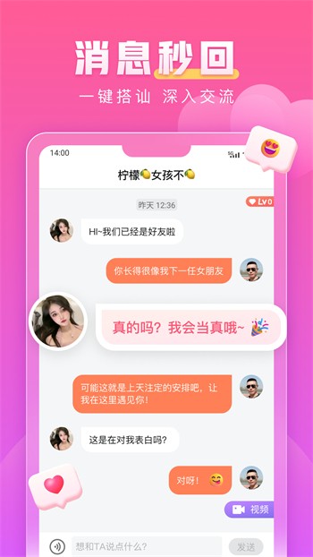 番茄todo社区在线高清观看直播免费版下载