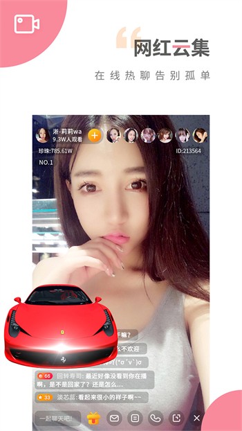 日本vodafonewifi巨大app最新版下载