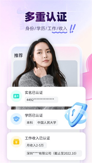 精东影业传媒app免费版下载