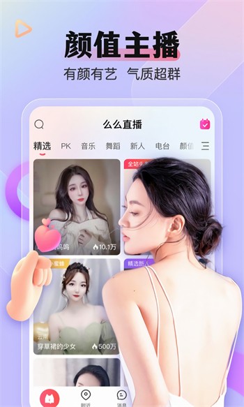 榴莲视频appapp下载