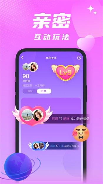 1024g抖音图标的app下载安装