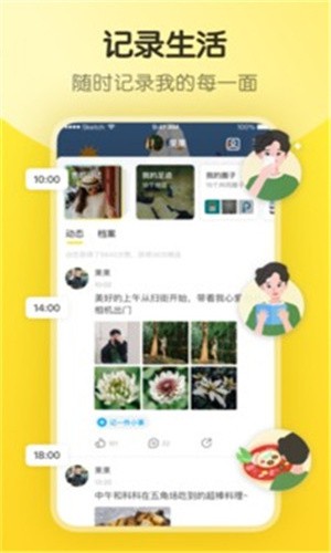 OnlyFans手机版下载入口免费版下载